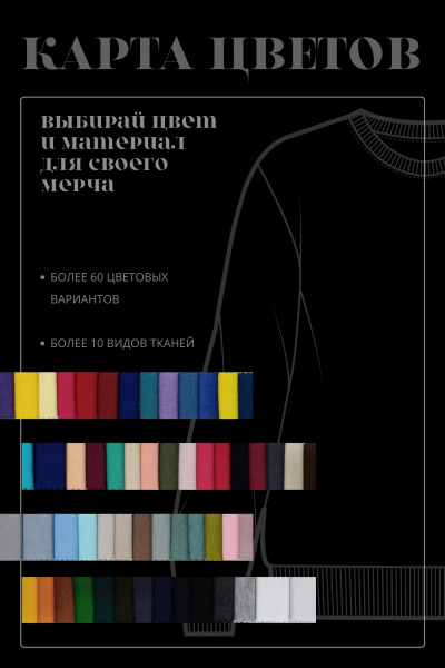 Свитшот SweatMoon White свитшот от швейной фабрики "Нарпи"